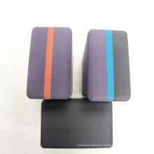 2020 Wholesale Three color Durable Solid EVA Exercising Gym Yoga Block